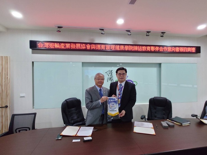 台灣遊輪產業發展協會蒞校簽訂MOU合影照片