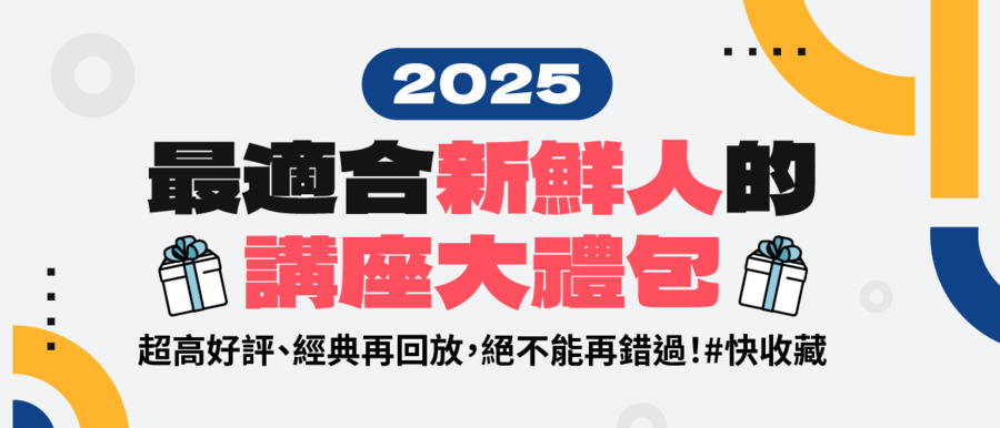 海報